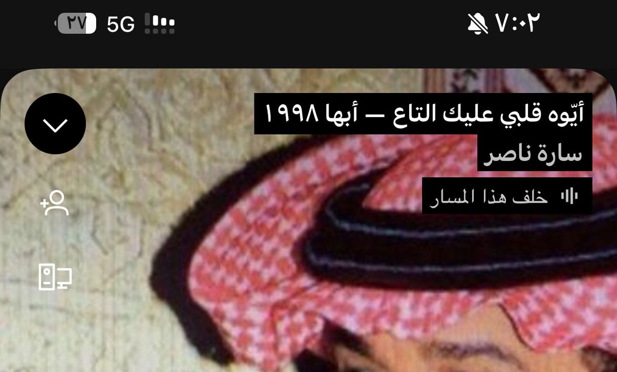 Wooiup's tweet photo. أيّوه قلبي عليك التاع https://t.co/MvZMZgYFI5