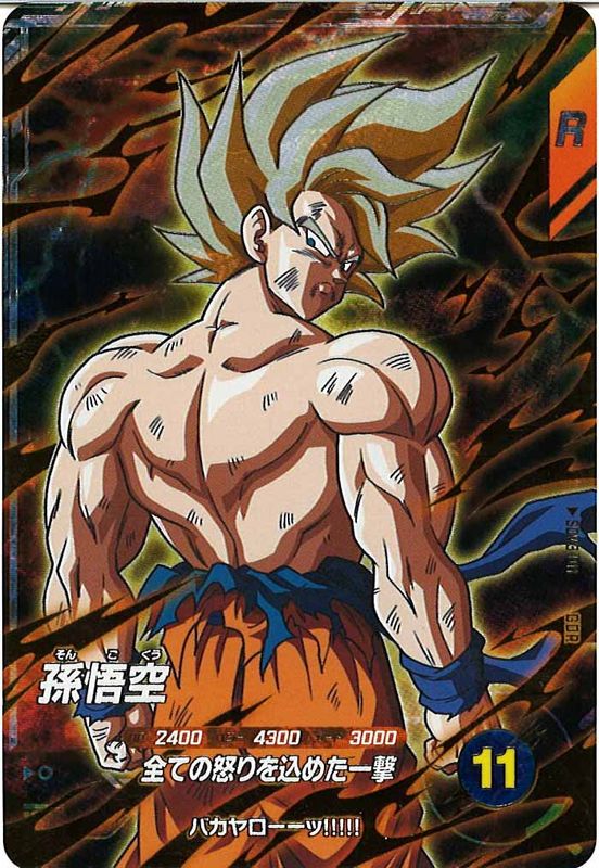 フルコンプオンラインショップ on X