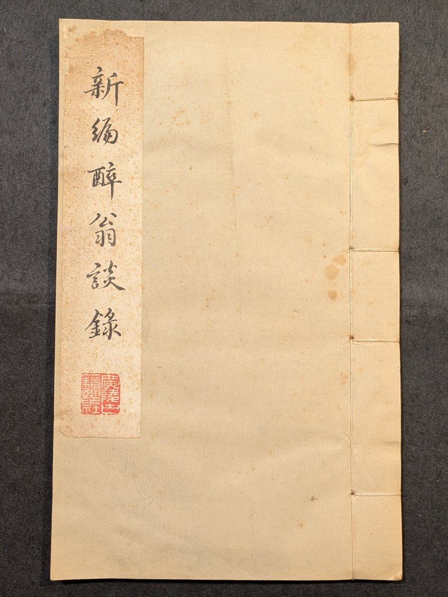 しんさん（えちぜん書房） on X