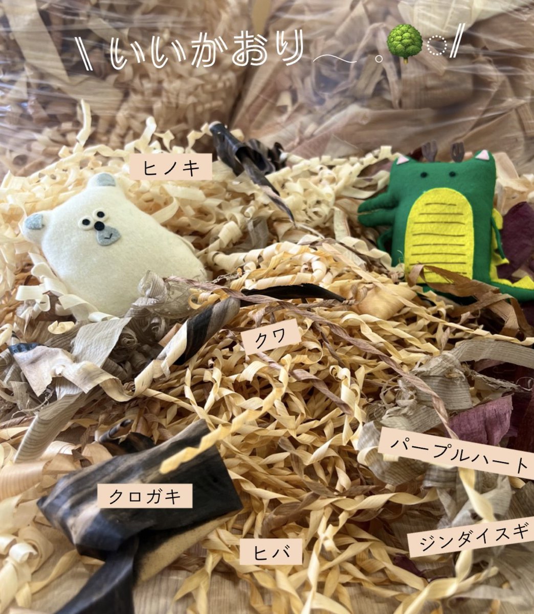 オロチさんとしろくまさん（公式） on X