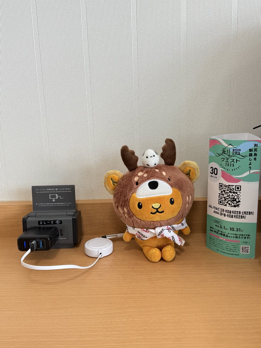 キュンちゃん【公式】 on X