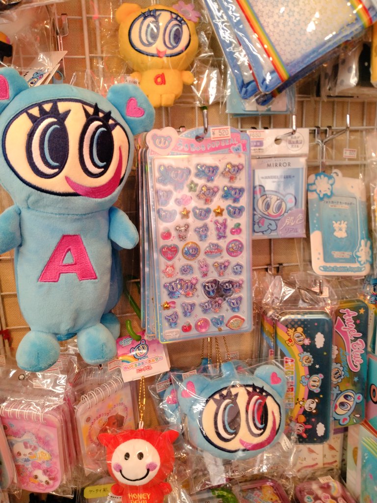 エンジェルブルー