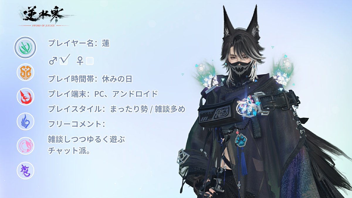 皆様がより楽しく交流し、新しい仲間をたくさん見つけられるように