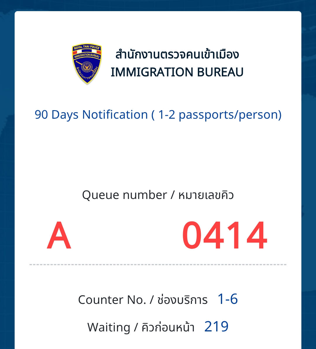 Le Dev ULTIME 🍜 tweet media