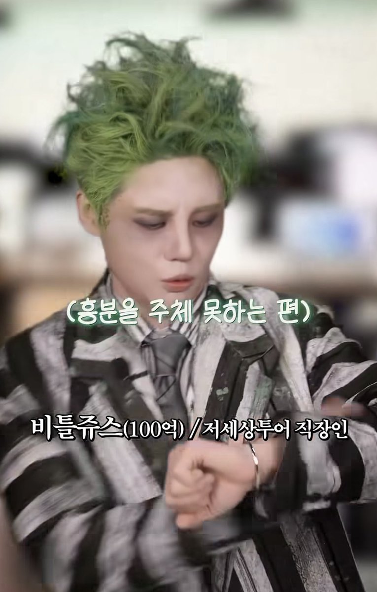 시계는 없지만 팔찌는 차는 멋쟁이 유령임ㅋㅋㅋㅋㅋㅋㅋㅋㅋㅋㅋㅋㅋ