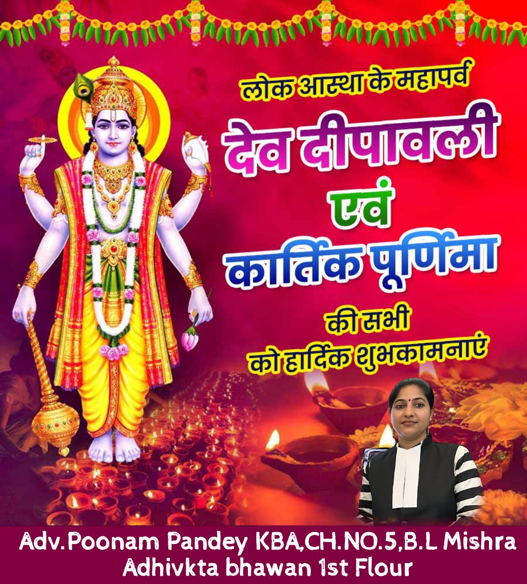 Adv Poonam Pandey tweet media