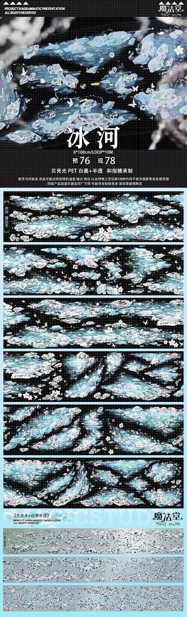 海外マステ・PETテープ・雑貨販売☆沼のオアシス on X