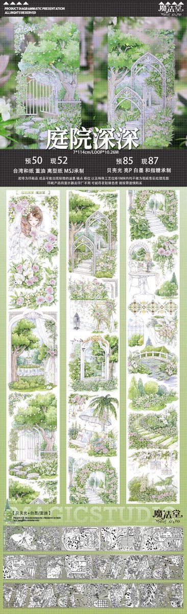 海外マステ・PETテープ・雑貨販売☆沼のオアシス on X