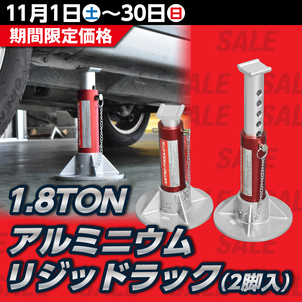 アストロプロダクツ【公式】 (@astroproducts) / Posts / X