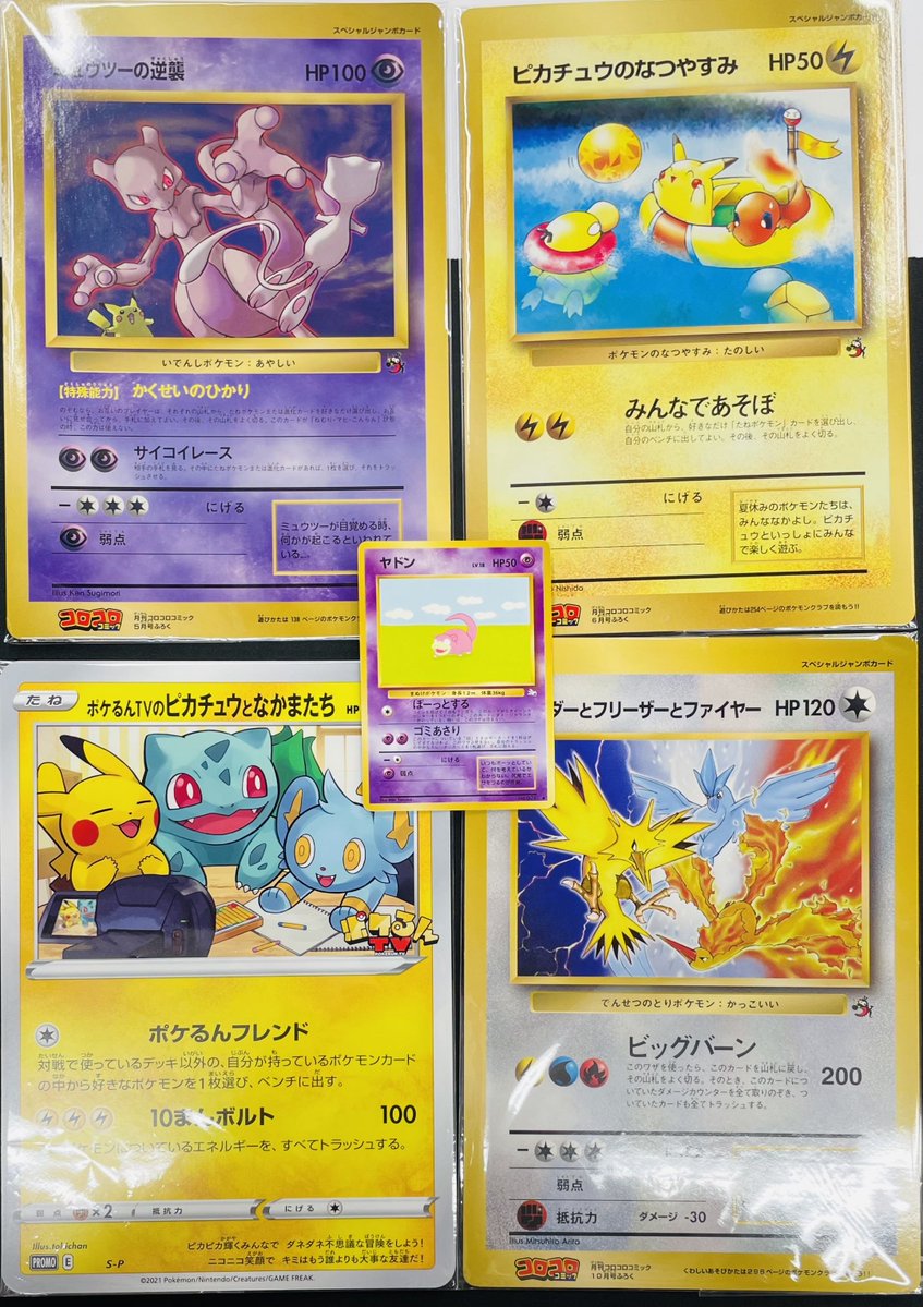 きりん出品ページ 鑑定屋きりん on X