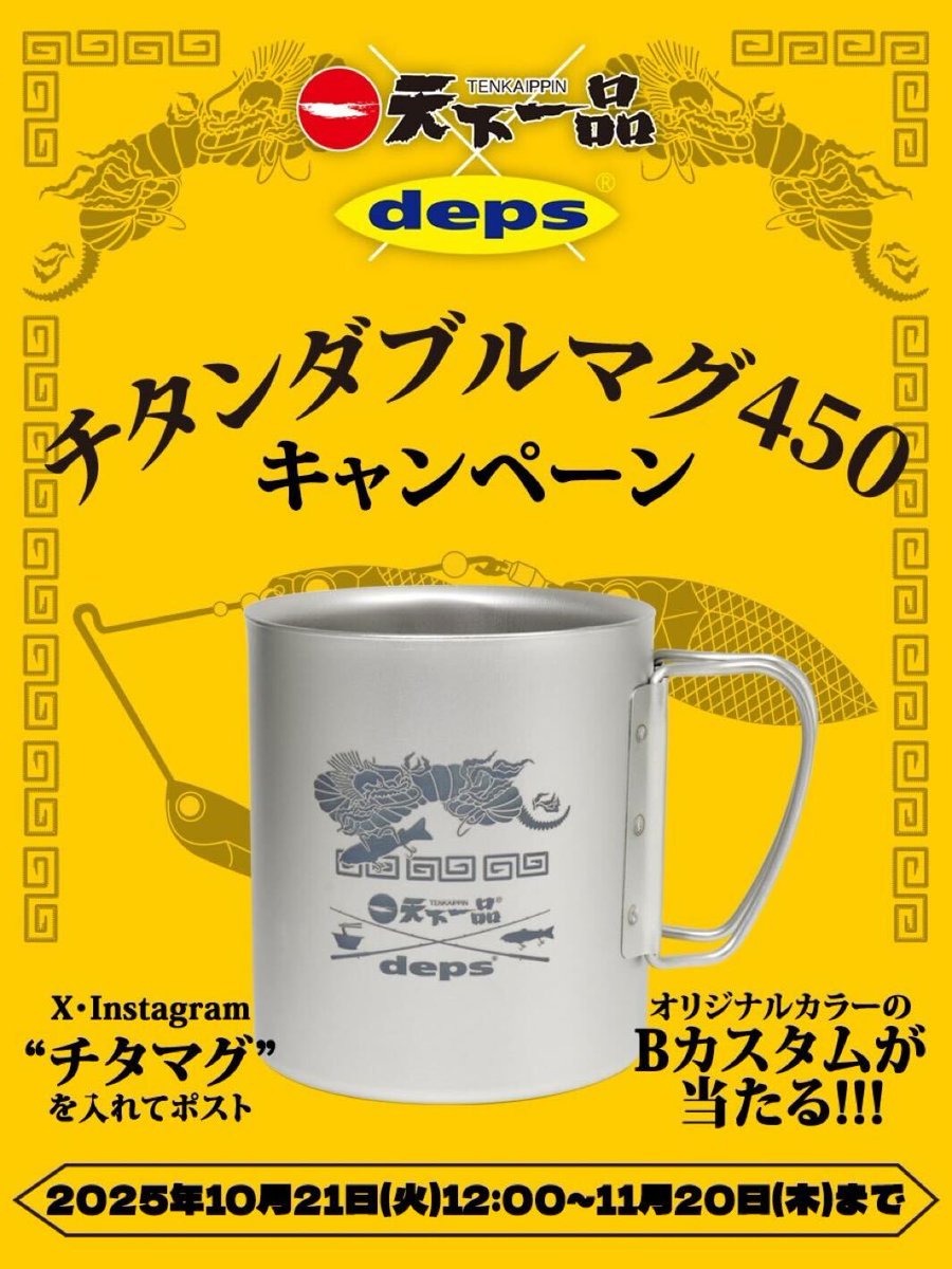 公式】天下一品🍜 (@1971tenkaippin) / Posts / X