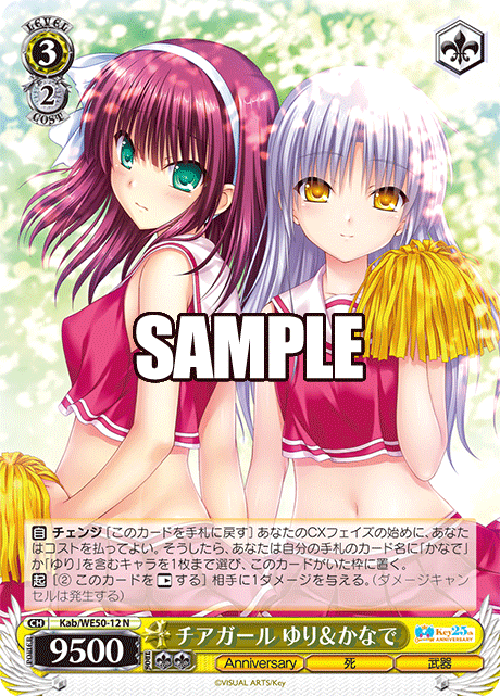 PA_ws_sadv's tweet photo. これ、天使にチェンジできないの明確にバグでは？ https://t.co/nrq5Euzpp8
