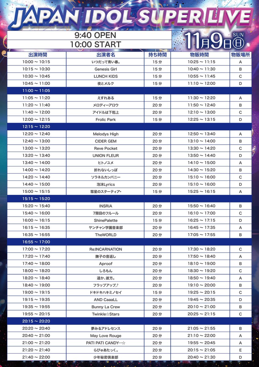 その他 12. 13.14.37.51.52.53 HYPER LOVE-WORLD CO.,LTD. on X