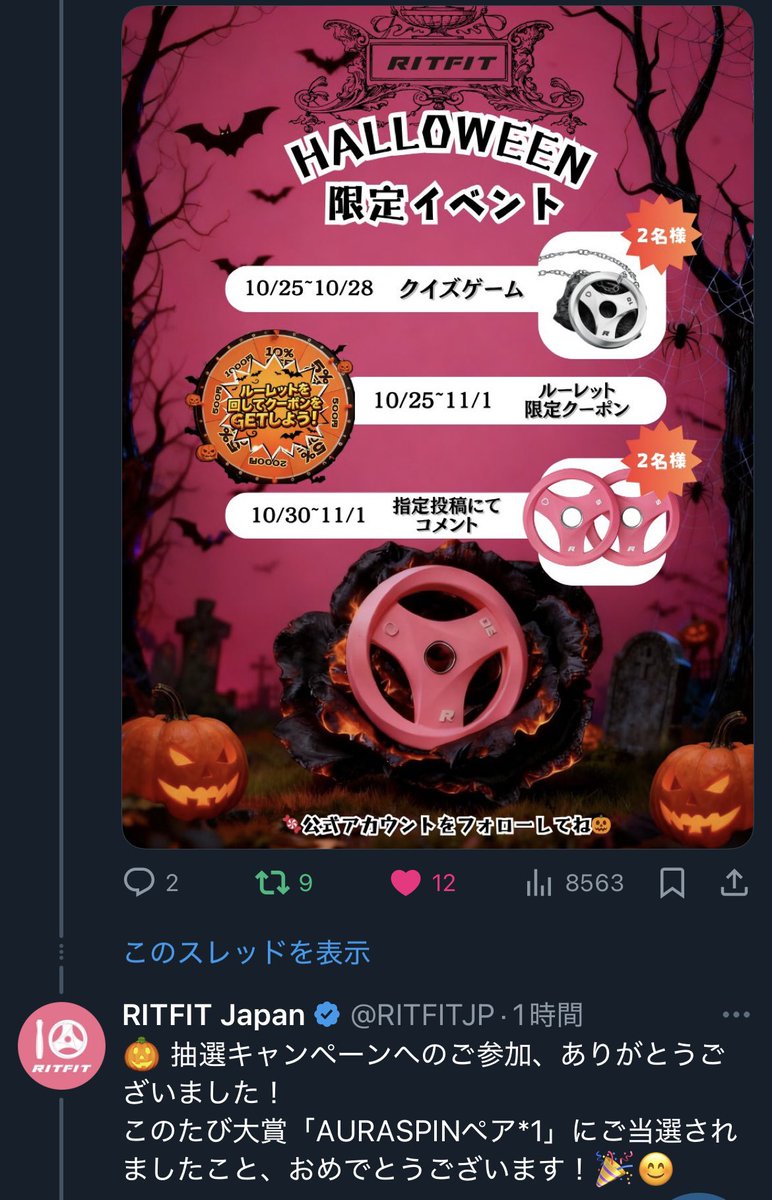 厶〜 (@muu_muu_69) / Posts / X