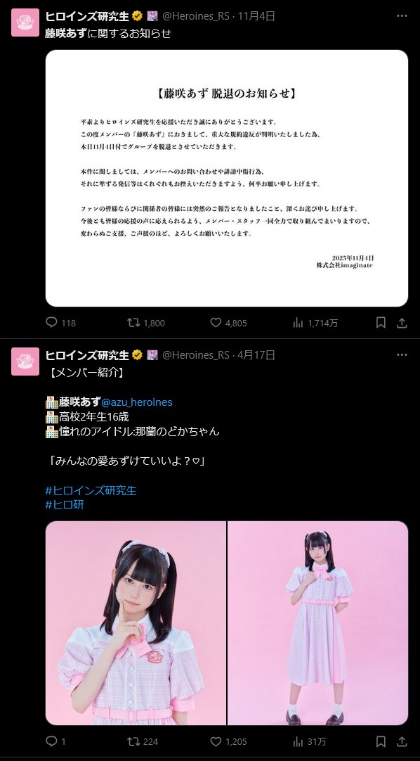 もう、あずけられなくなったんやな…