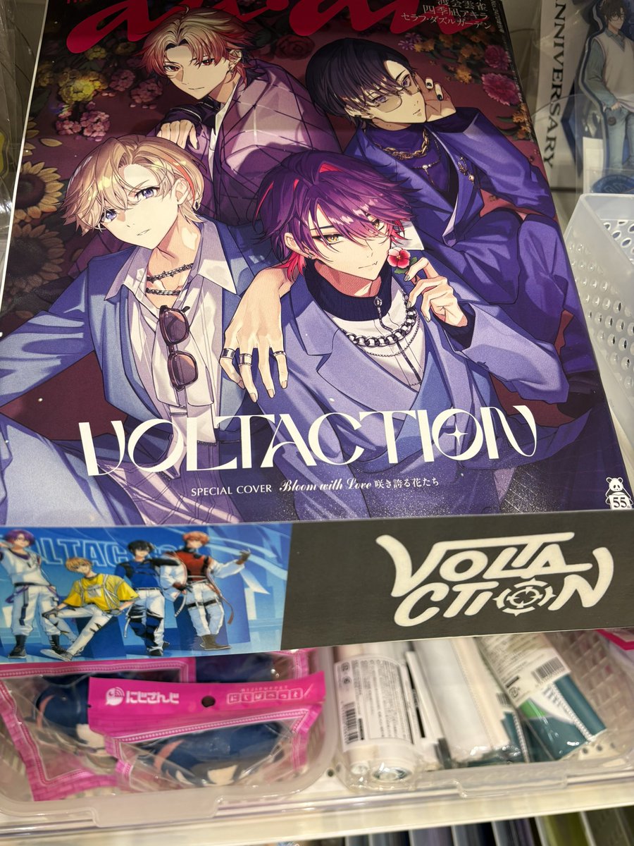 希少♡ふりふ ウールダッフルコート 花柄 和柄 桜 紫陽花 即完売注意 ╋━━━━ #VOLTACTION ━━━╋ 『#anan 2473号』 2nd Mini Album
