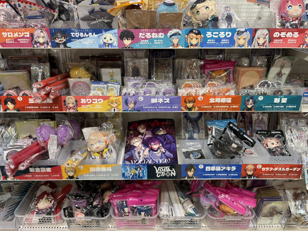 ╋━━━━ #VOLTACTION ━━━╋ 『#anan 2473号』 2nd Mini Album