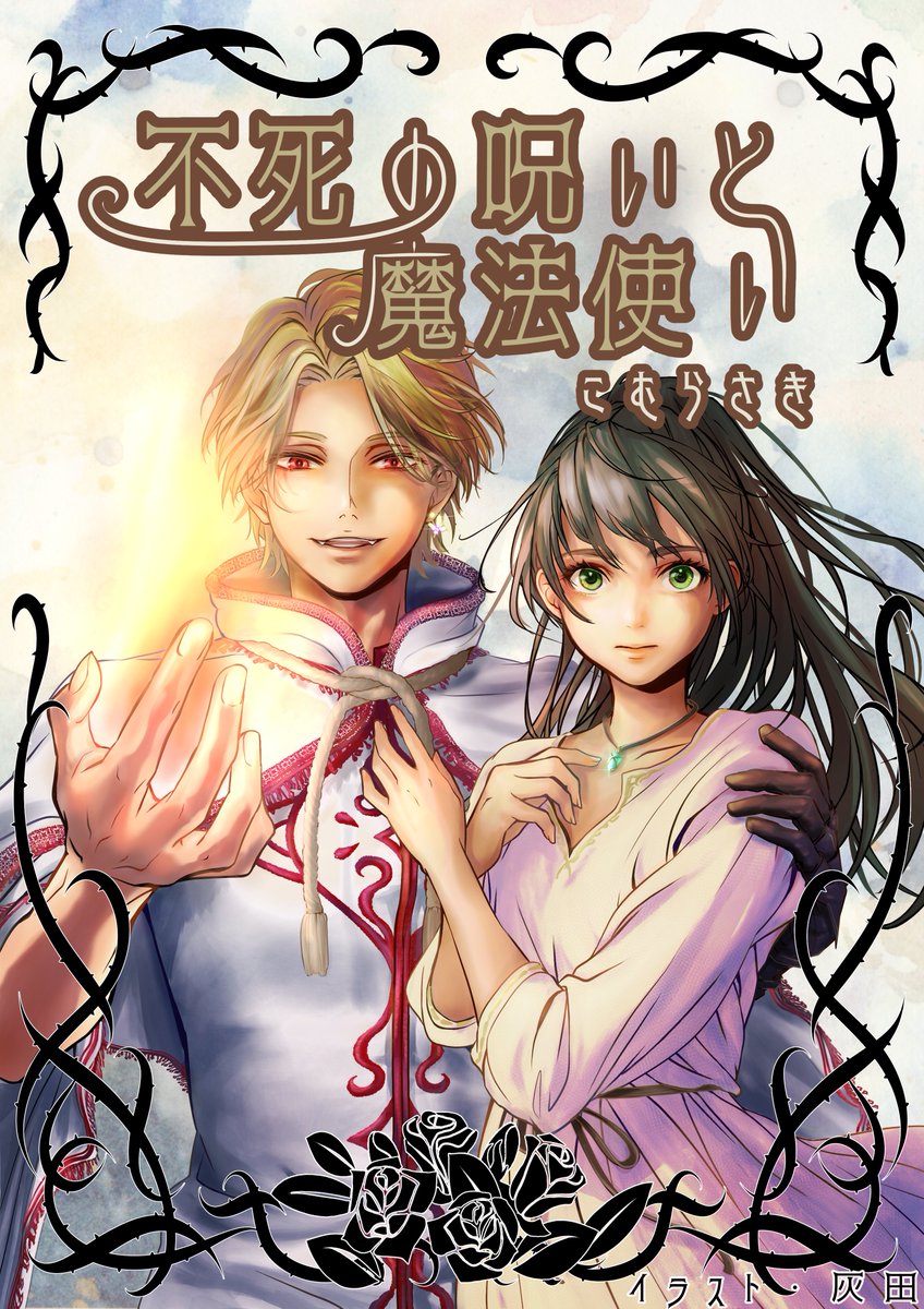 こむらさきｰ小紫ｰ🐨🖌書籍発売中 on X