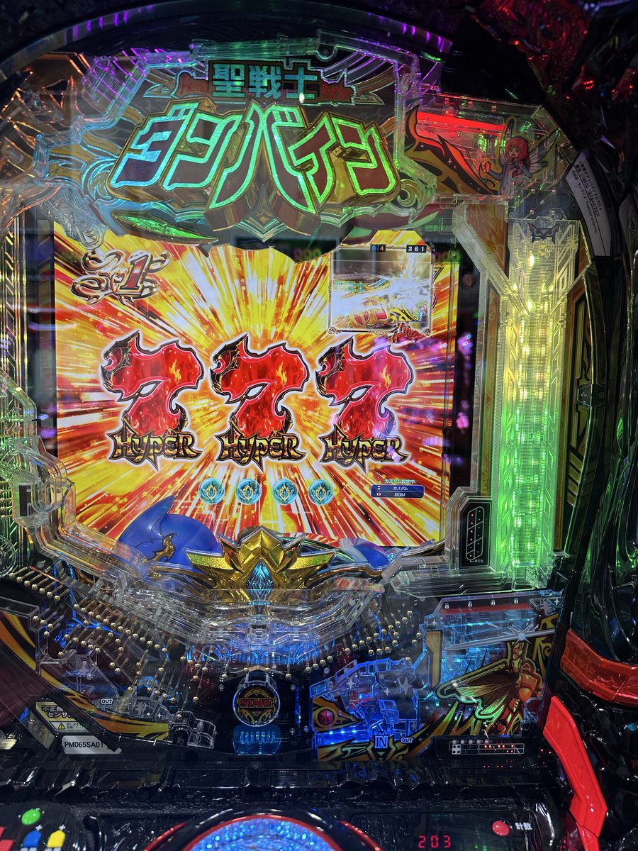 ダンバイン3かっこよかったしめっちゃおもろかった 