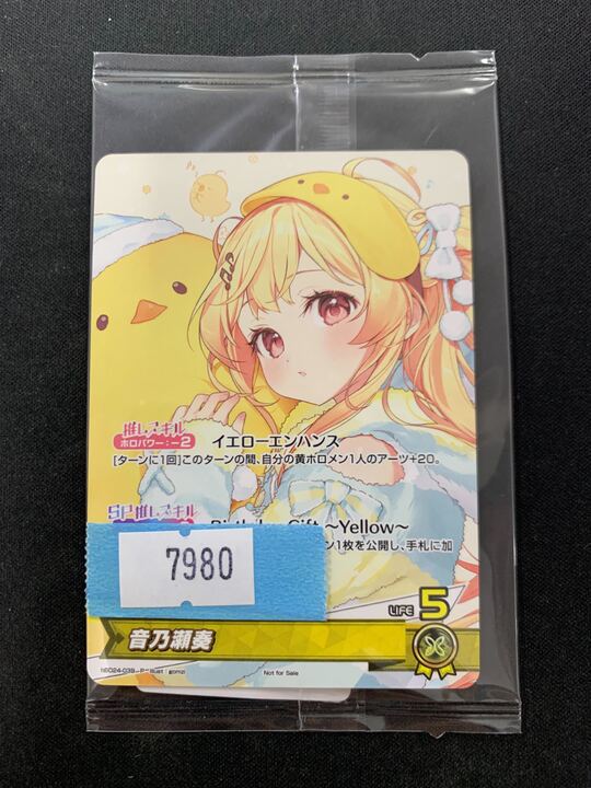 レリーフ、ホロ　まとめ売り ホログラム箔見本セットB 6種 | STARBOOKS STORE