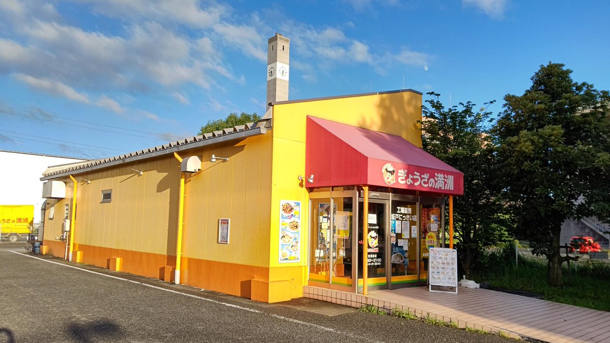 みかたろう on X