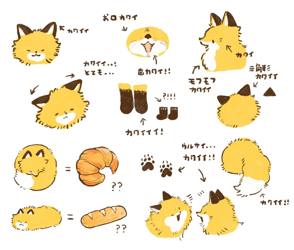 ⭐︎狐⭐︎ 狐狐🦊🦊デザフェス62ブースA5 (@yoshiyoshifox) / Posts / X