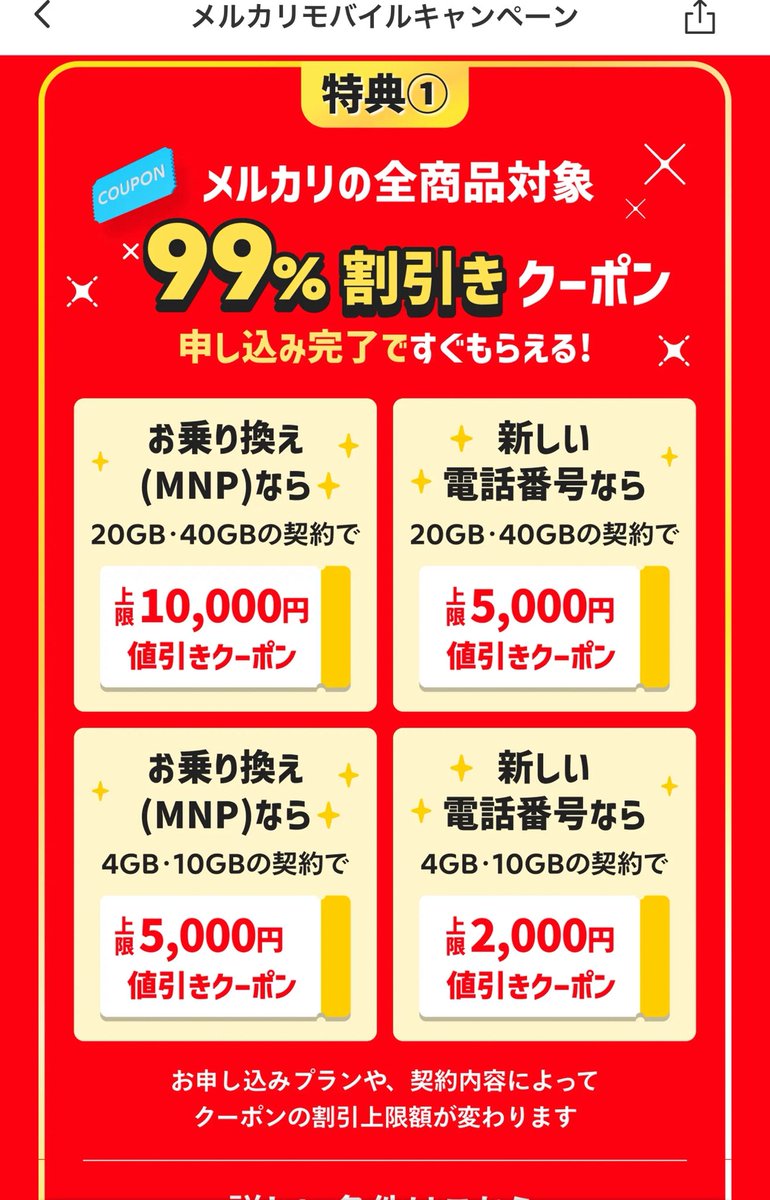 デコポン (@0109kankitsu) / Posts / X