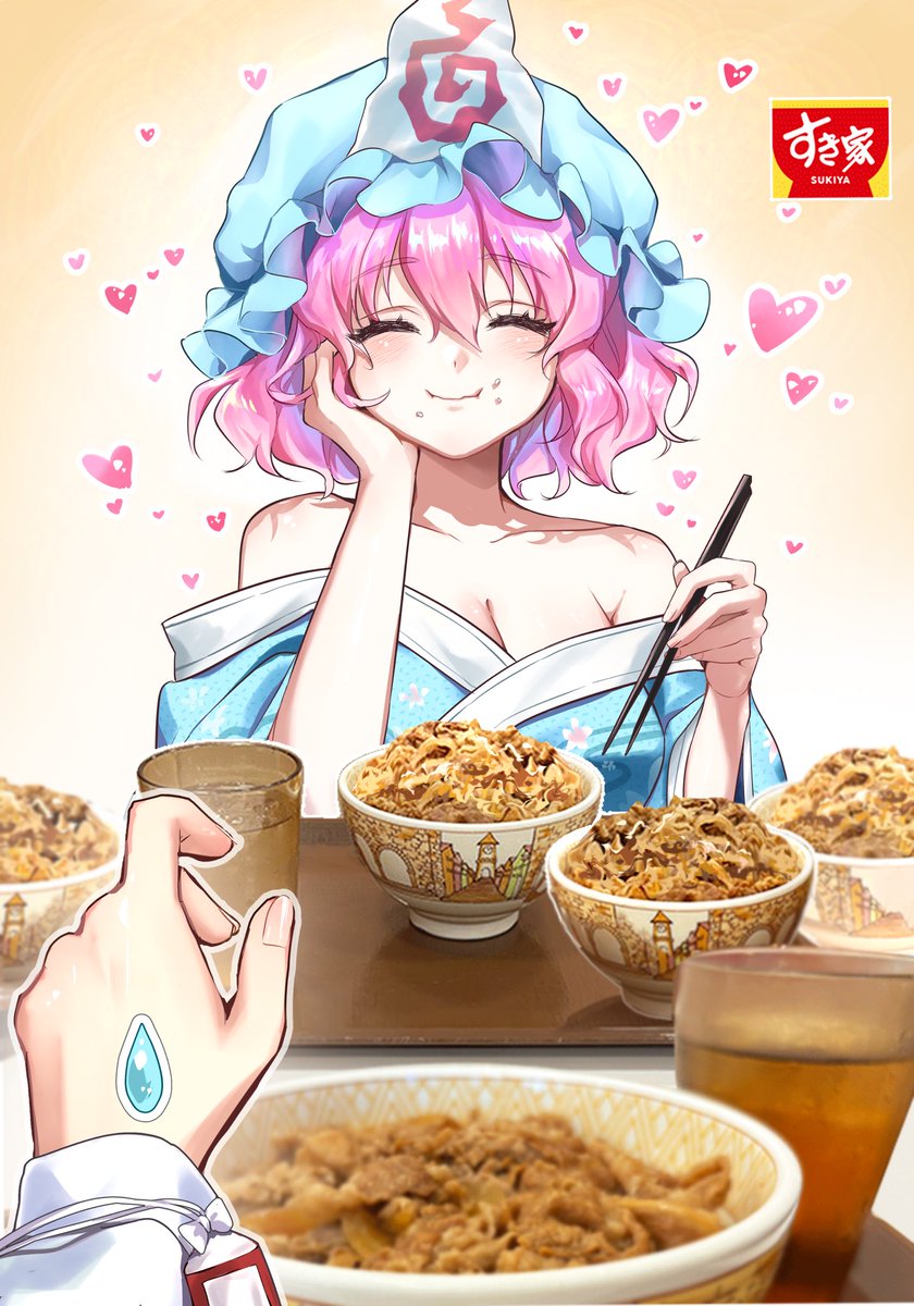 「 幽々子様、流石に食べすぎです…😰💦 」