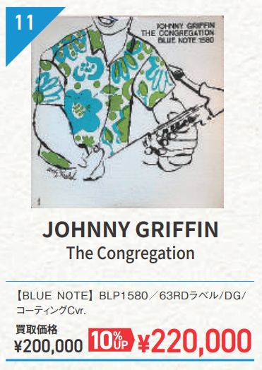 ディスクユニオン渋谷ジャズ／レアグルーヴ館 on X