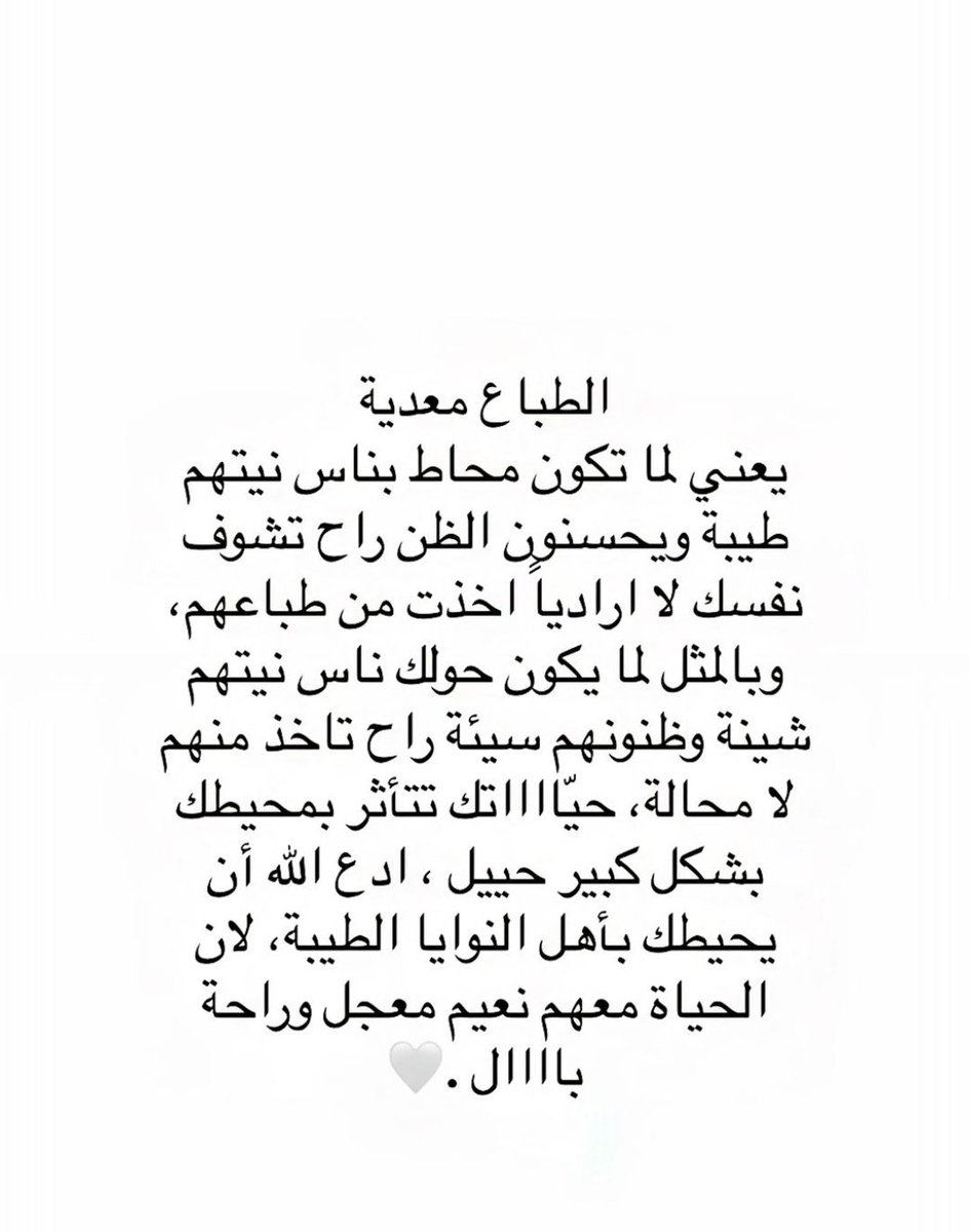 Sara 🕊️ (@saz_928) on Twitter photo 