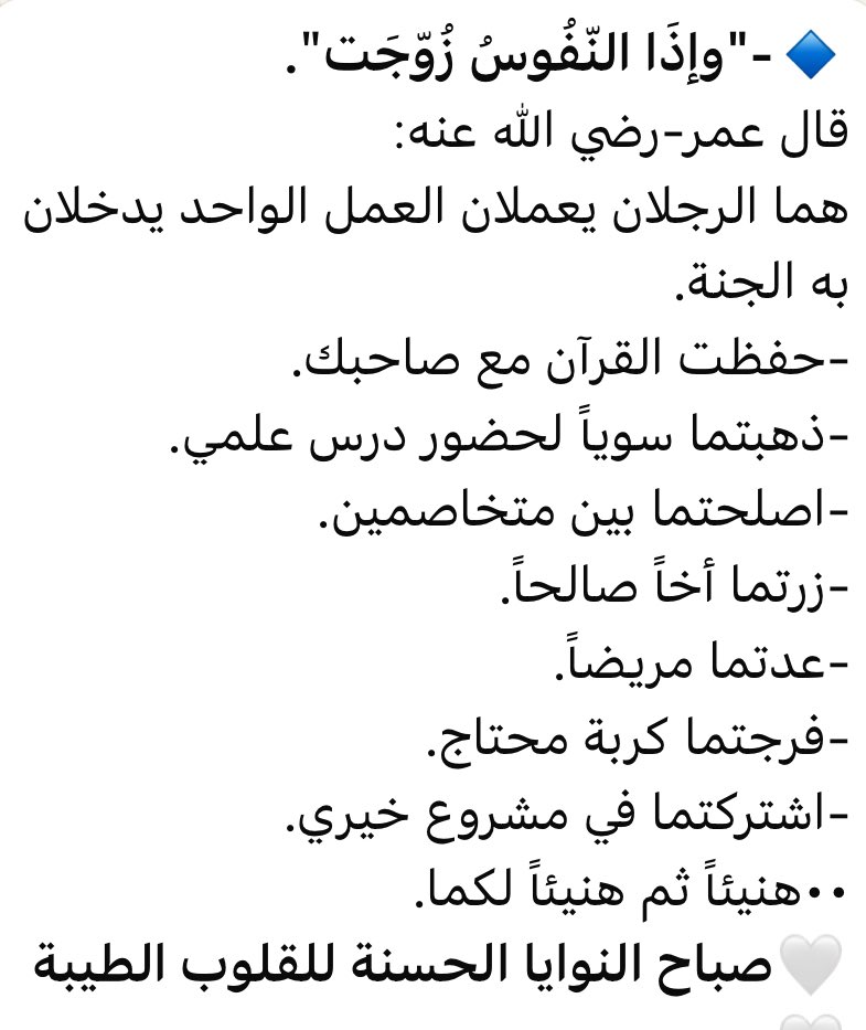 Huda_Al6aresh's tweet photo. https://t.co/naeLKSK30n