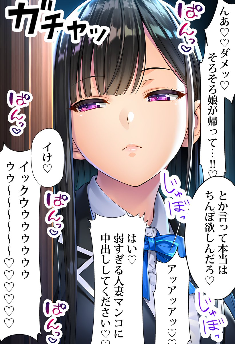 Pino__111's tweet photo. 見られてた https://t.co/oE4Qav3fOy