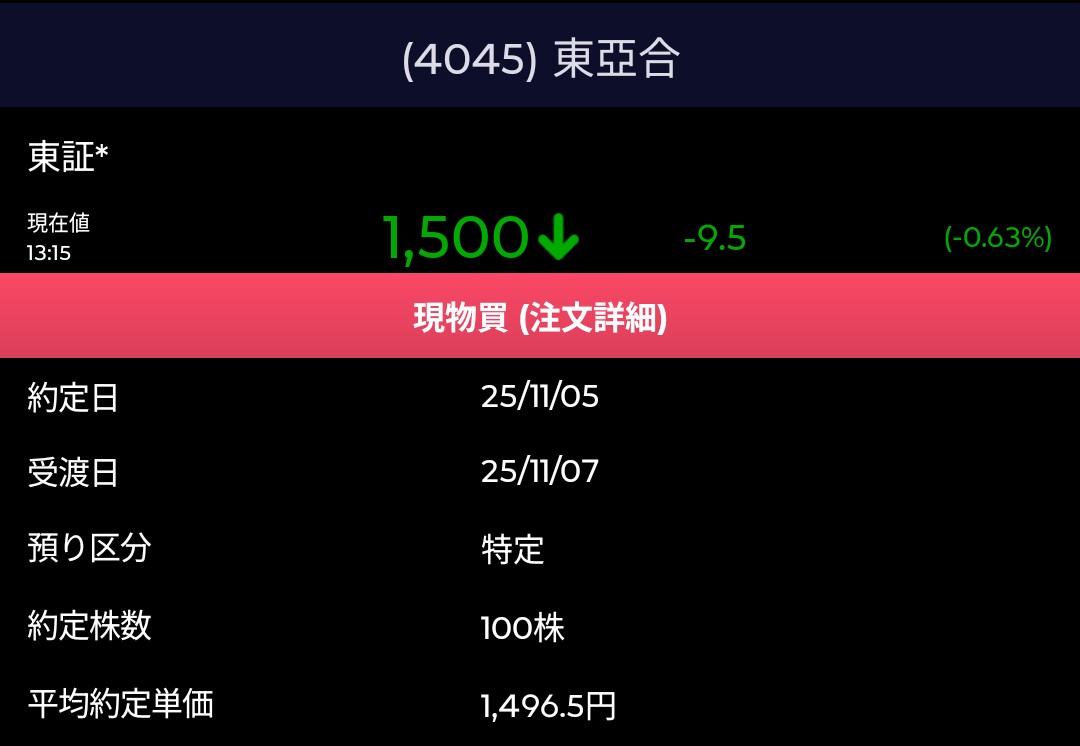 やまちょーです。　ご購入お控え下さいませ。 安全靴・手袋のシモン 8538黒 K (29.0・30.0cm): 安全靴