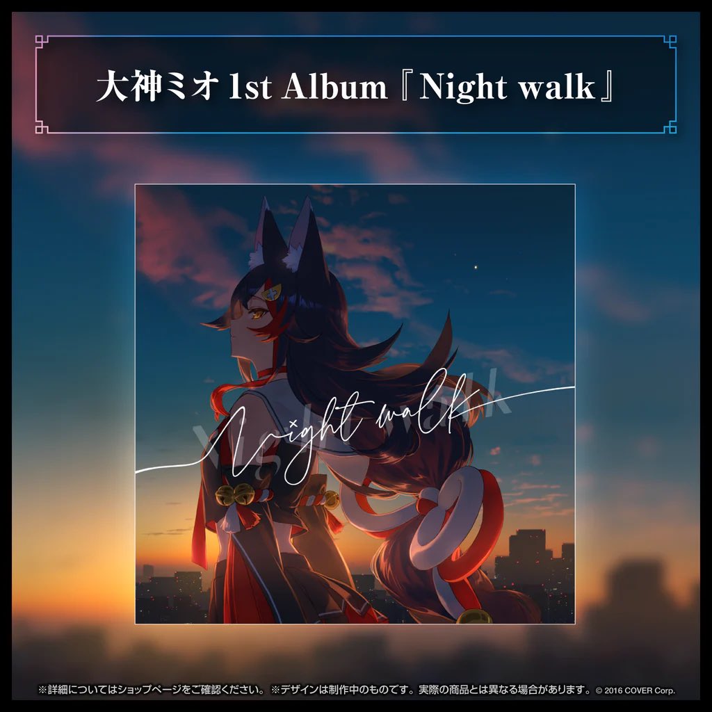 💿1stアルバム「Night walk」再販💿 品切れておりました1stアルバムが