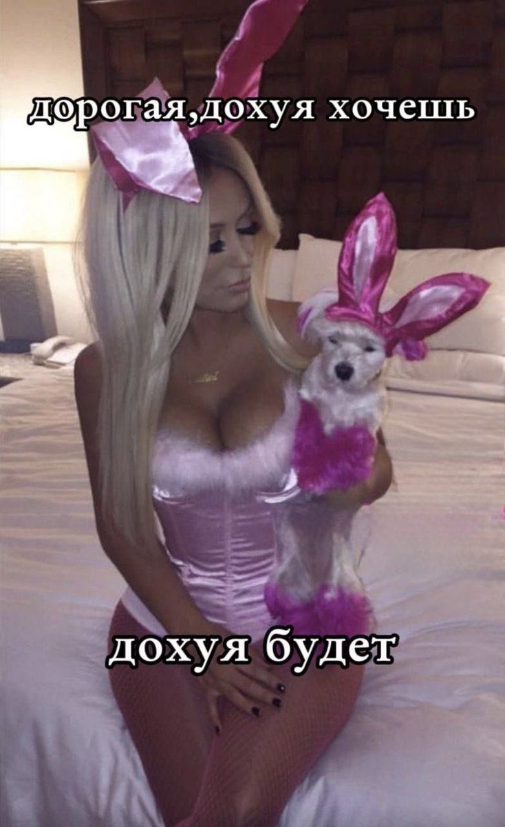 Бимбокор — это своего рода стоицизм в самоценности женщины в себе,
в имидже не заточенном под корпоративную холодность и отсутствие задротских манер, чтобы тебя принимали за свою. Наоборот, посторонняя энергия, которая захватывает всё, с чем взаимодействует.

Бимбо стоицизм —