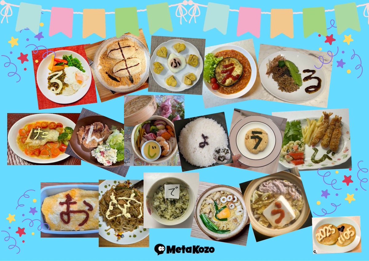dngrym1's tweet photo. お誕生日おめでとうございますー！

るきふぇふの2つめの「る」担当🙋‍♀️

のりの佃煮（チューブ）で作成したお誕生日るプレート

単体ではなんて映えない作品をつくってしまったのと絶望したけど画像作成の天才こじょーし様のおかげでなじんでる✨

#ルキフェル生誕祭2025
#MetaKozo
#MetaKozo女子 https://t.co/IhoxU0S7Ck