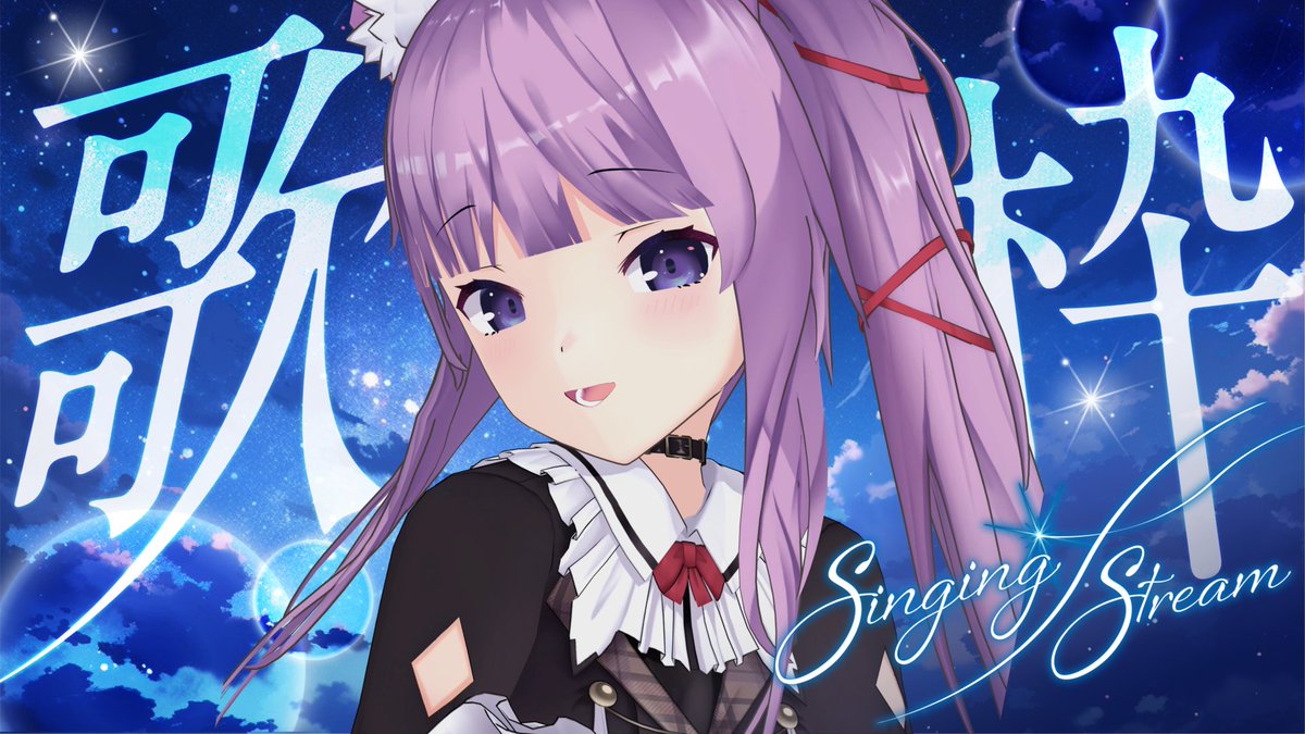 久遠たま🥀🥚11/29『久遠譚』in渋谷！ (@quon01tama) / Posts / X