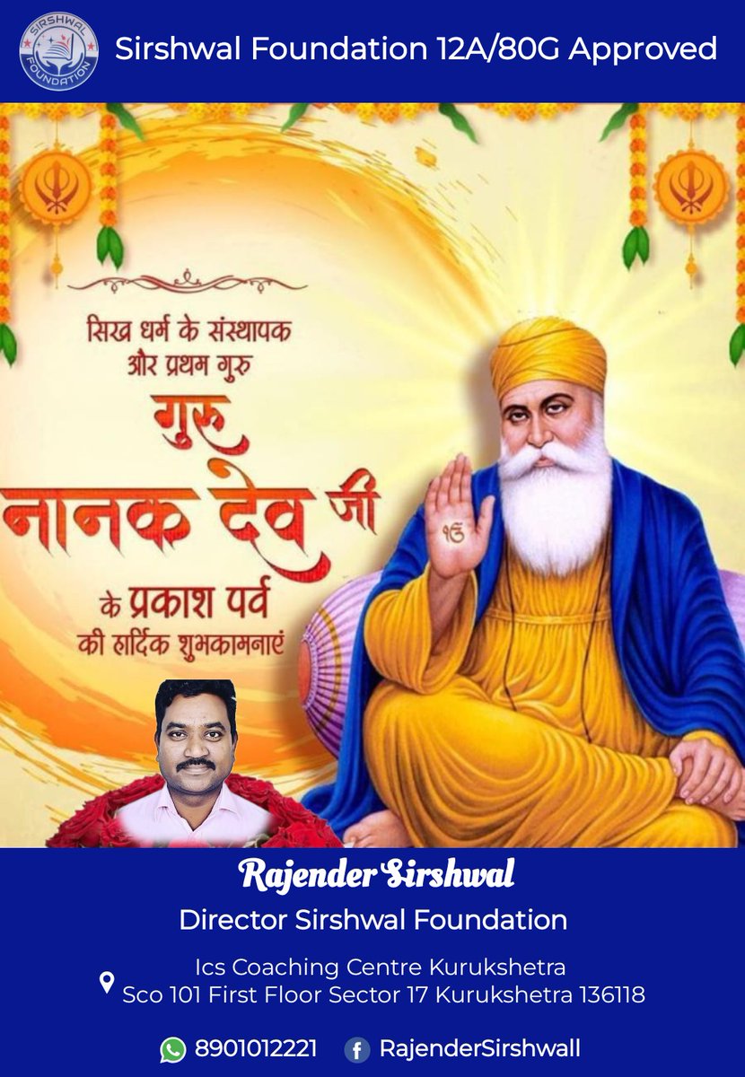 PrRajenderKumar's tweet photo. #GuruPurnima https://t.co/bDnEmzG7lV