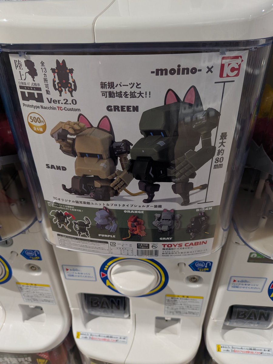 るんるん 3点 ルンルン（文明開化） on X