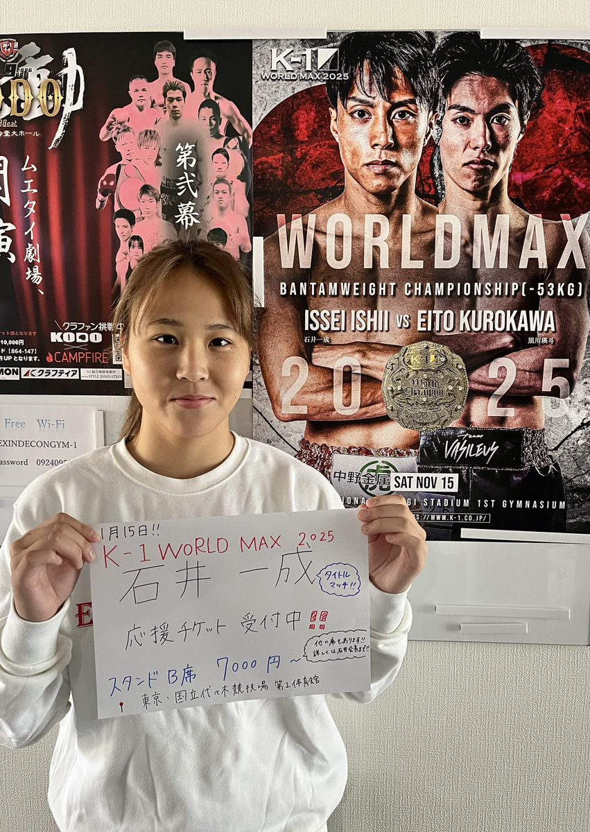 🇹🇭🇯🇵WOR.WANCHAI PROMOTION on X