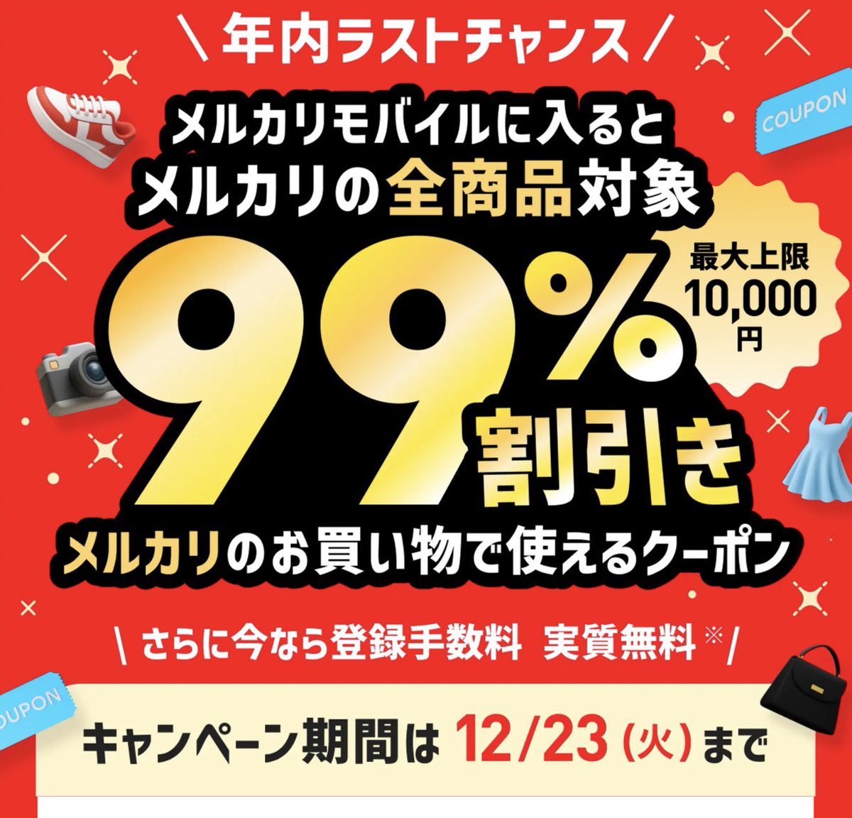 たくさん55専用価格⭐︎豪華おまけ付き♡限定セール❤︎クレ・ド・ポー7点 デコポン (@0109kankitsu) / Posts / X