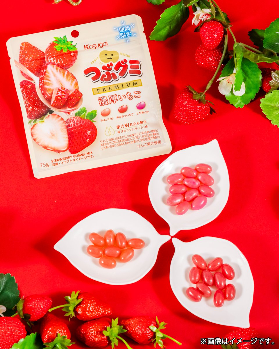 ファミリーマート (@famima_now) / Posts / X