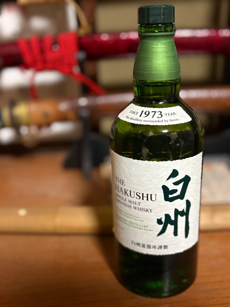 ArrowS_nagoya's tweet photo. こんちには😃今井です✍🏻
まだウィスキーブーム🥃続いてます！
白州の方がスッキリ飲みやすい事に気付きました！😍
美味しいですね〜！
毎日晩酌するのが目標です✨
(大体疲れて9時には寝てますが‥)
おすすめウィスキー🥃教えてください👻

https://t.co/TIfR1qzbSF https://t.co/oe0MVd6UzP