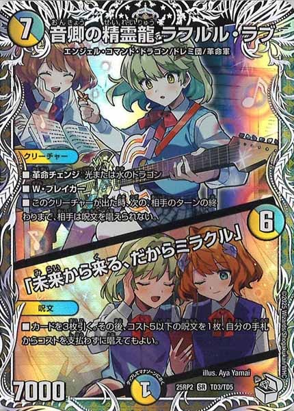 フルコンプオンラインショップ on X