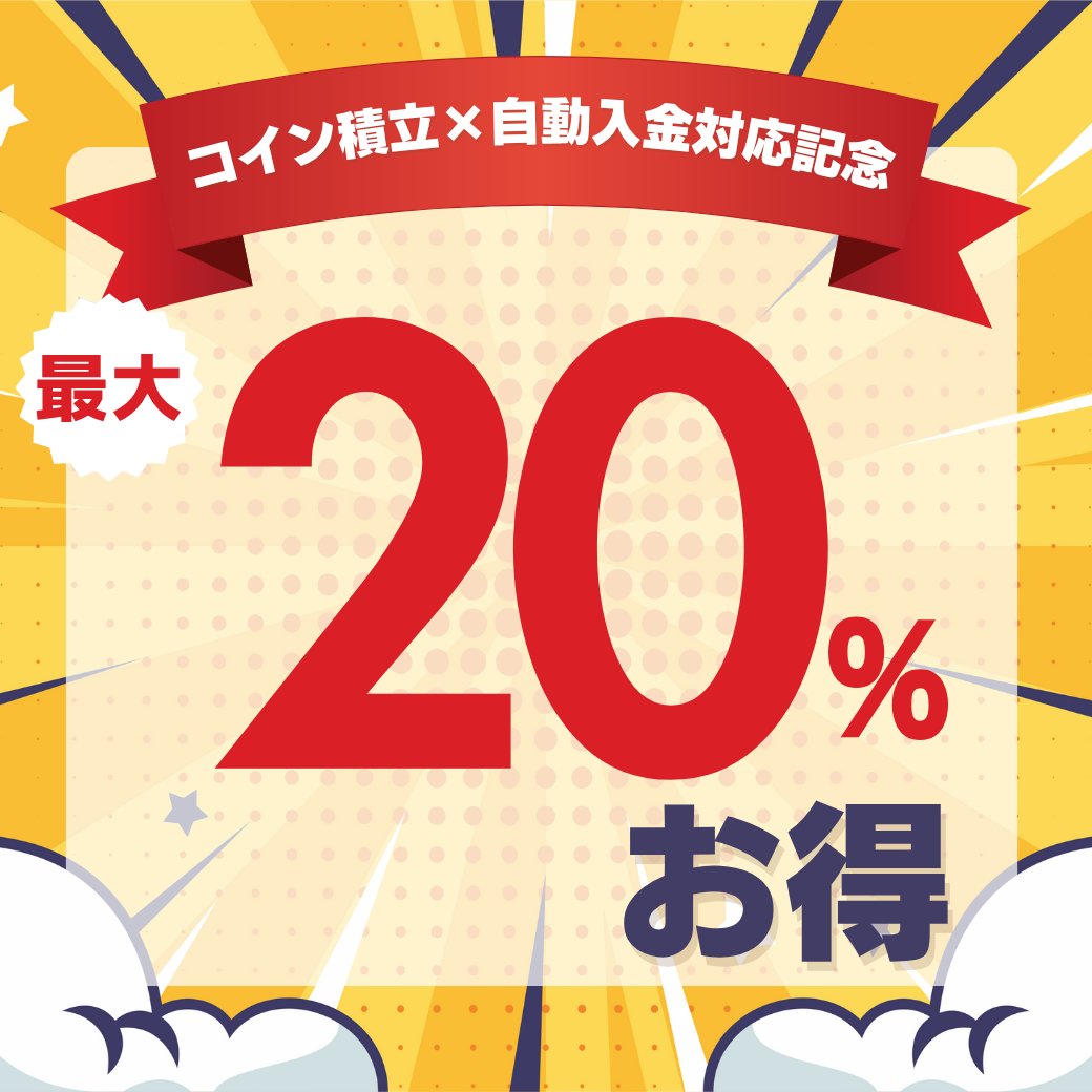 Zaif (@zaifdotjp) / Posts / X Zaif (@zaifdotjp) / Posts / X