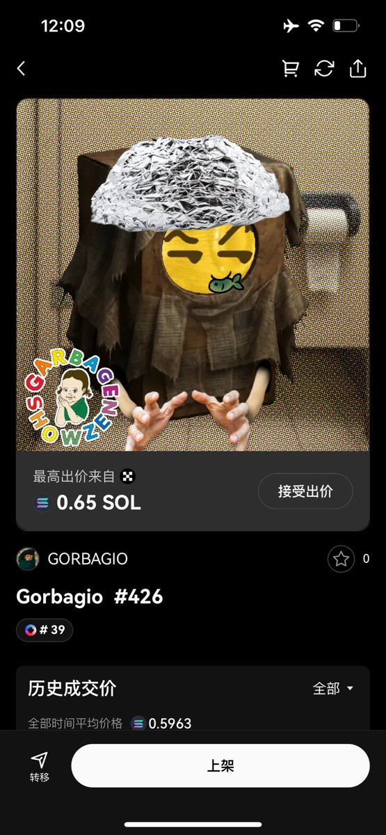 救命，btc杀人了
$Gor 救了我一命