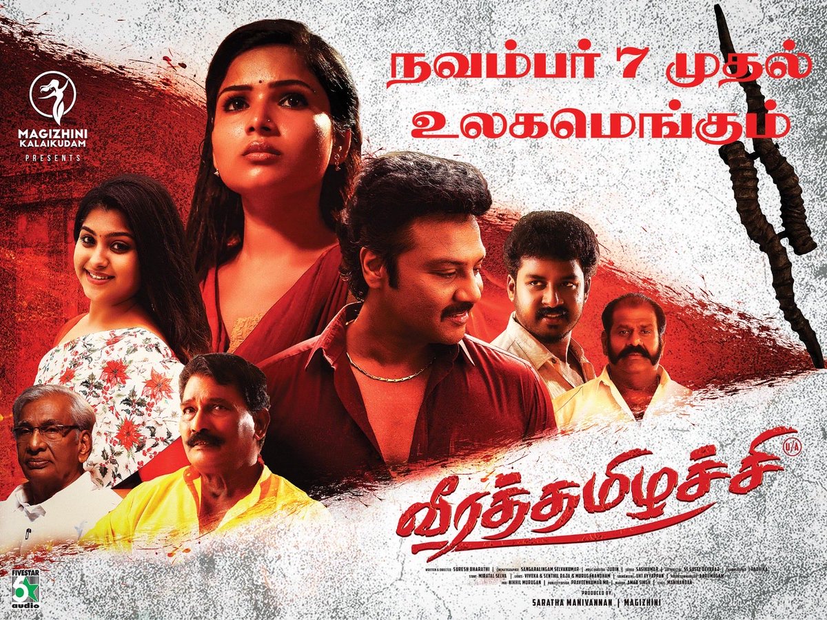 #Veeratamizhachi
#வீரத்தமிழச்சி
#KMMedia 
#KuttymaTamilTV
#KM_Media
#Sreeleela