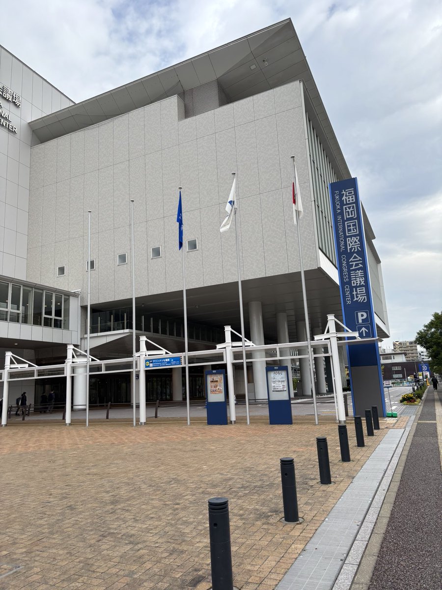 学会デビュー
緊張したけど何とか乗り切った