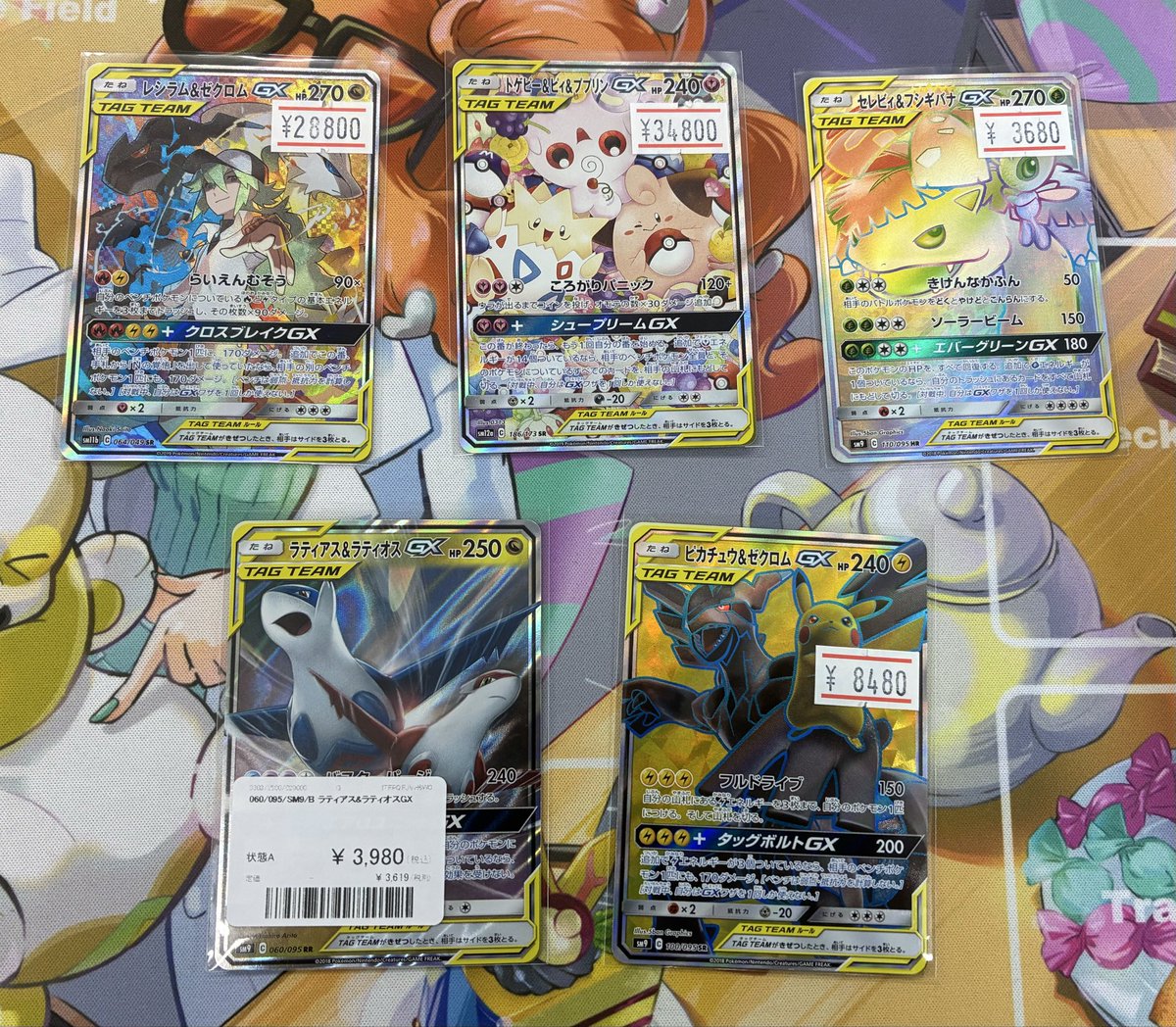 ローリエ本舗AKIHABARA on X