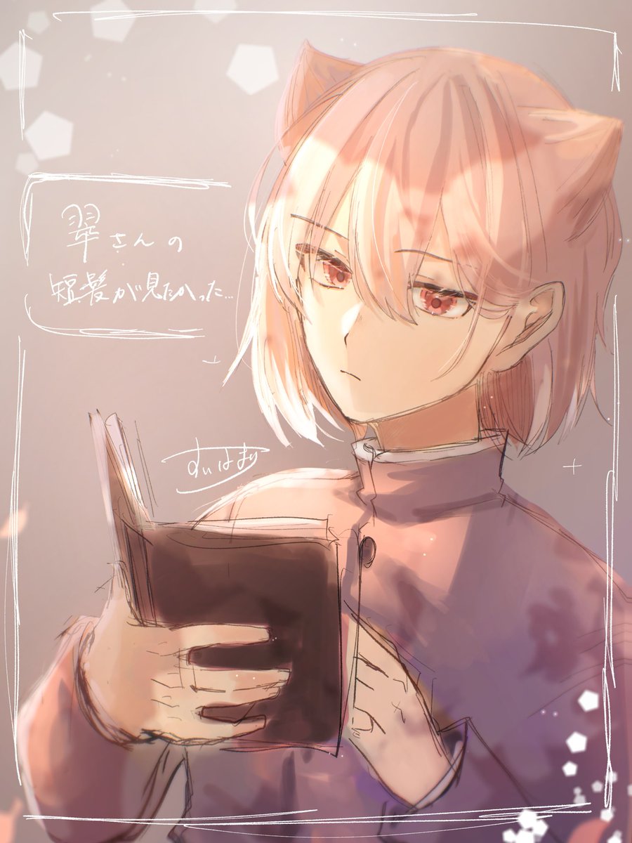 わさび。 (@wasabi__003) / Posts / X